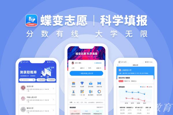 2022山西高考一分一段表 理科成绩排名