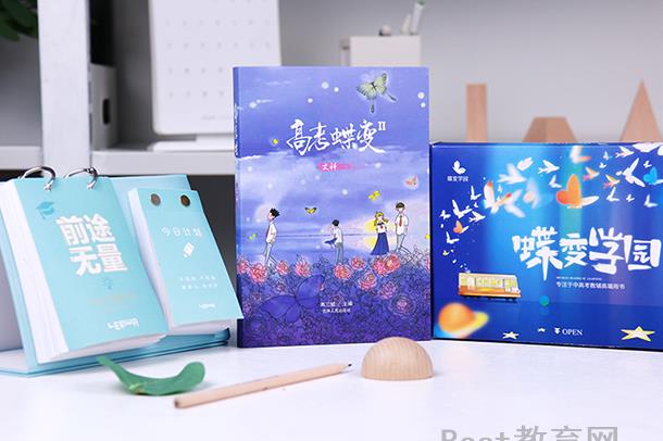 2022重庆高考使用全国几卷