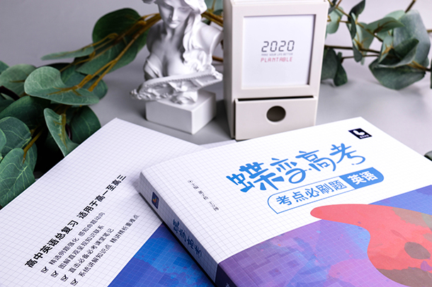 甘肃高考报名时间及注意事项