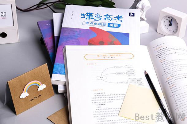 江苏高考使用全国几卷