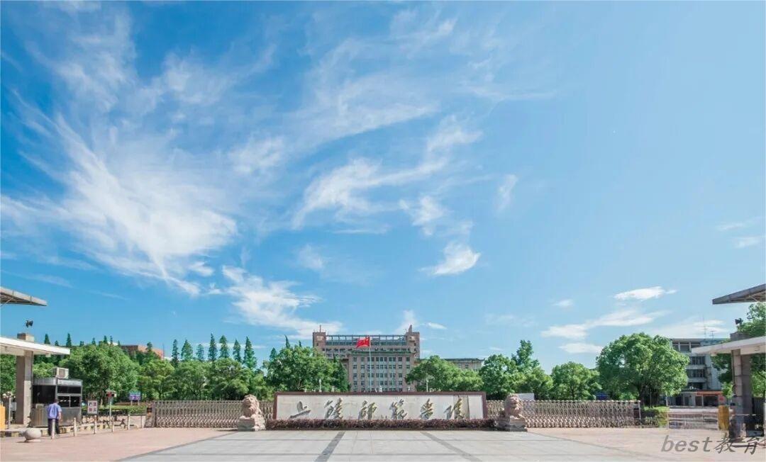 2024上饶师范学院在重庆录取分数线：最低484分（含各专业录取最低分）