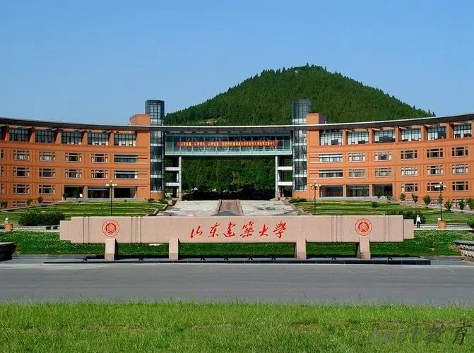 2024山东建筑大学录取分数线：最低354分（含各专业录取最低分）