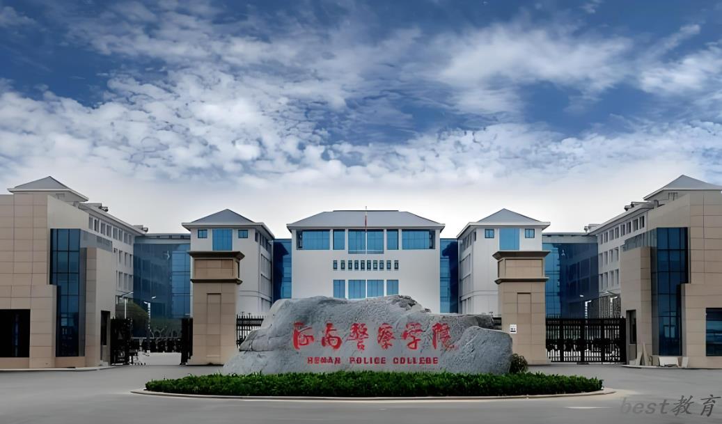2024江西警察学院录取分数线：最低424分（含各专业录取最低分）