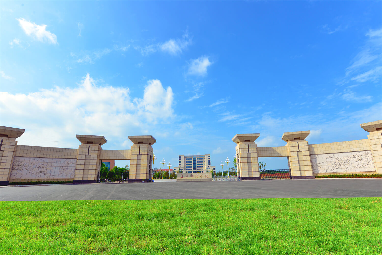 四川高考多少可以读长沙师范学院？附2021-2023最低分及位次