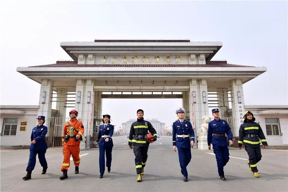 四川排名多少能上中国消防救援学院？附2021-2023年录取最低分及位次
