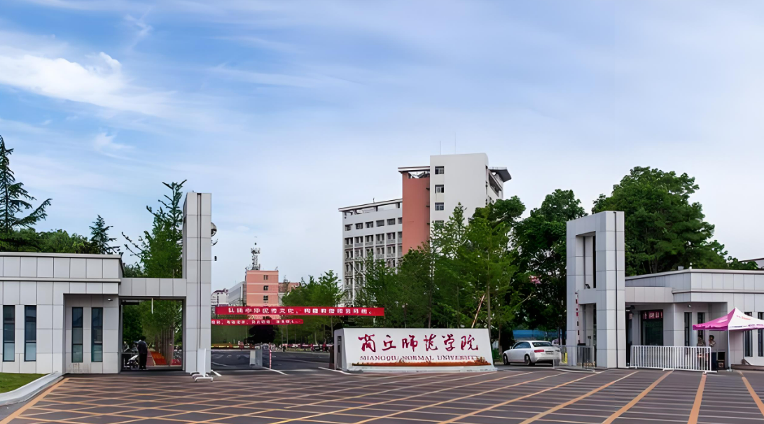 四川高考多少分可以读商丘师范学院？附2021-2023最低分及位次