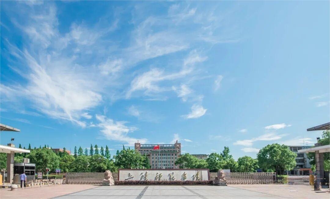 四川高考多少分可以读上饶师范学院？附2021-2023最低分及位次