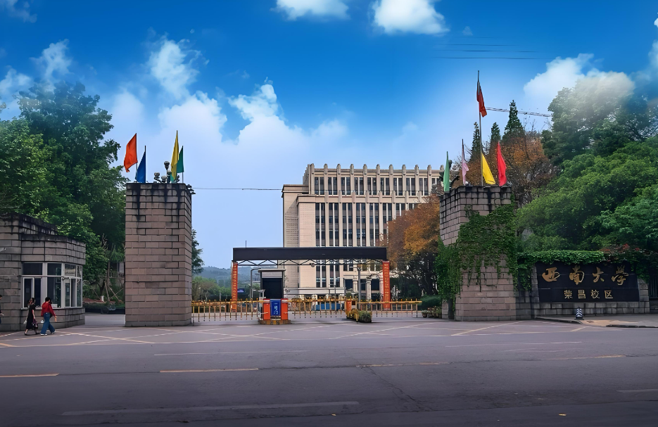 四川高考多少分可以读西南大学荣昌校区？附2021-2023最低分及位次