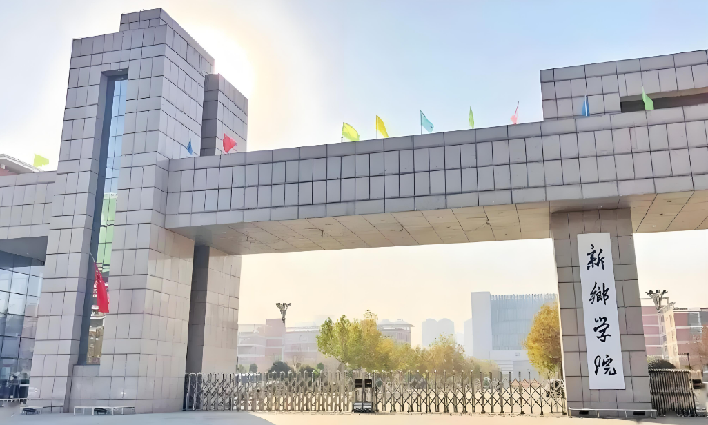 四川高考多少分可以读新乡学院？附2021-2023最低分及位次