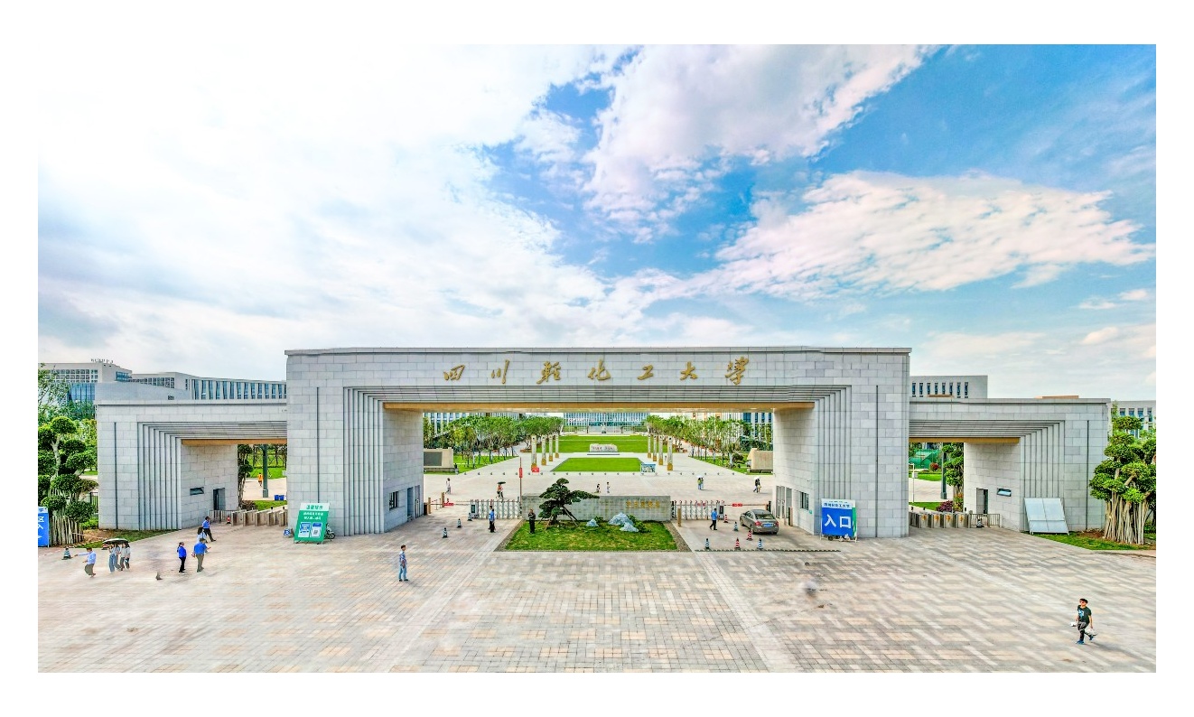 四川高考多少分可以读四川轻化工大学(技能型本科)？附2021-2023最低分及位次