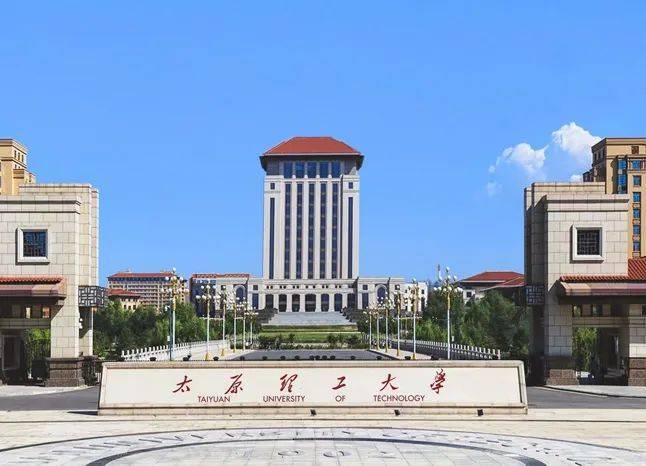 四川高考多少分可以读太原理工大学？附2021-2023最低分及位次