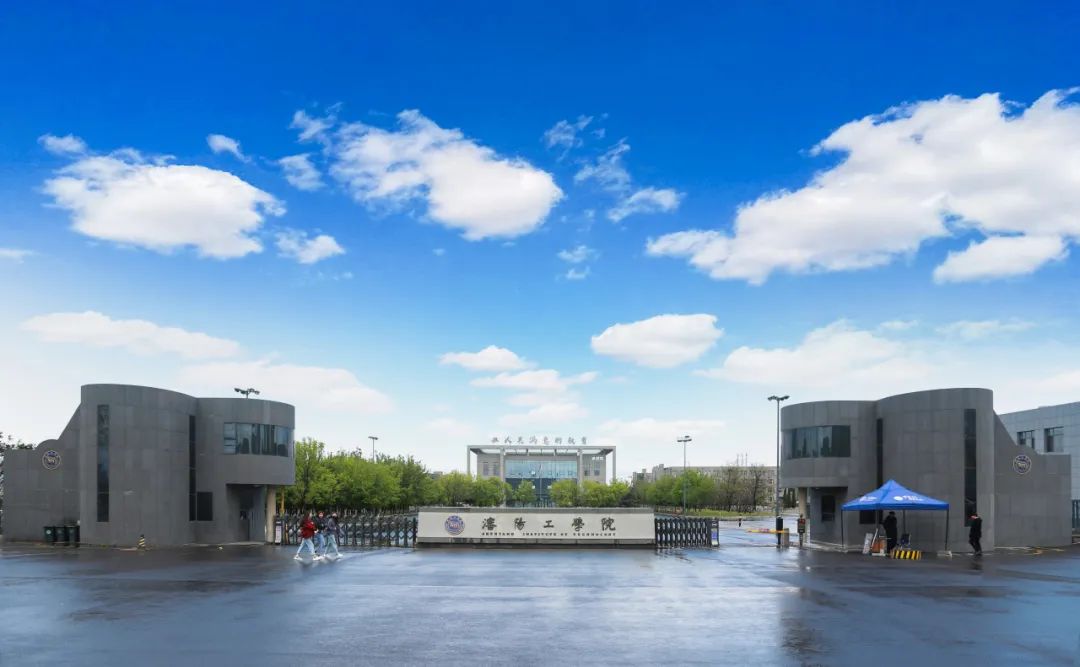 四川高考多少分可以读沈阳工学院？附2021-2023最低分及位次