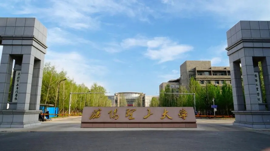 四川高考多少分可以读沈阳理工大学？附2021-2023最低分及位次