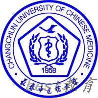 2024长春中医药大学中医学专业分数线