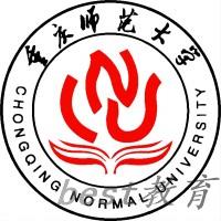 重庆师范大学
