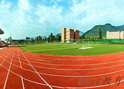 四川省青神中等职业学校