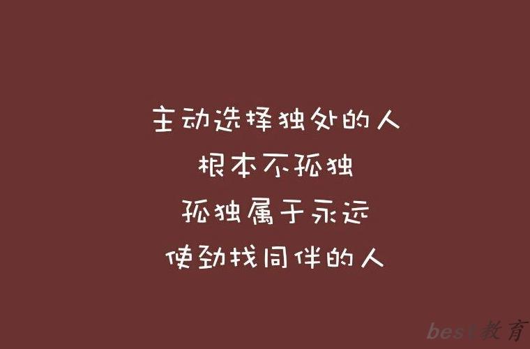 2024年甘孜公办中职学校有哪些
