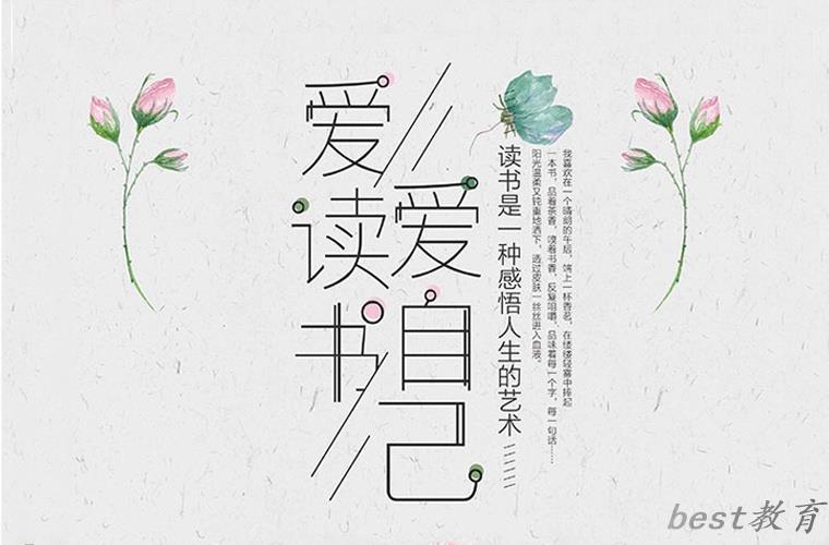 2024年成都公办中职学校有哪些