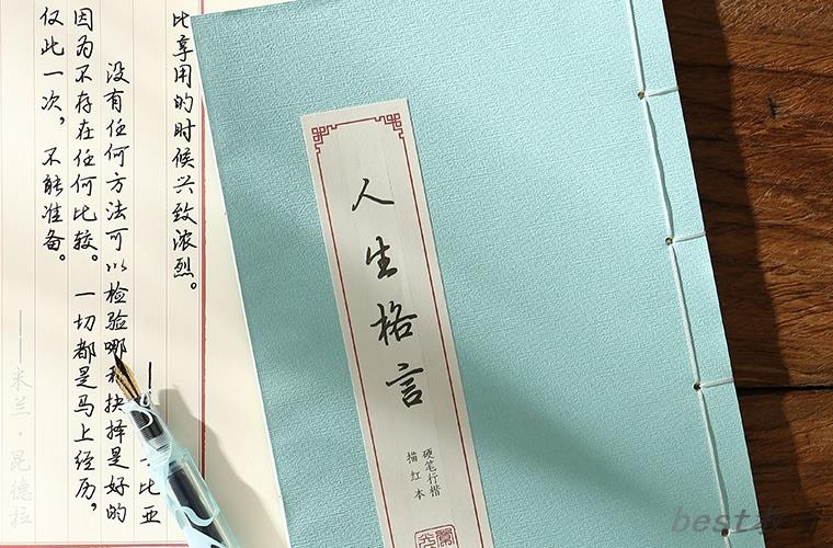 广安2024年比较好且开设有农业机械使用与维护专业的职业学校有哪些