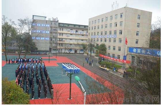 贵阳铁路学校