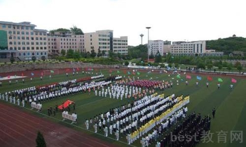 贵州机电技工学校