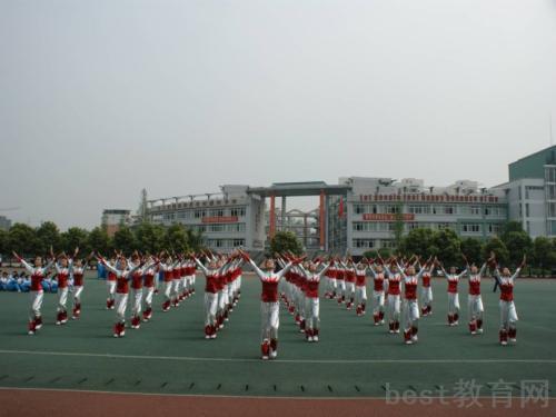 乐山第一职业高级中学