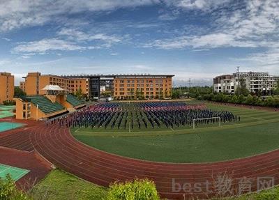 重庆艺才高级技工学校