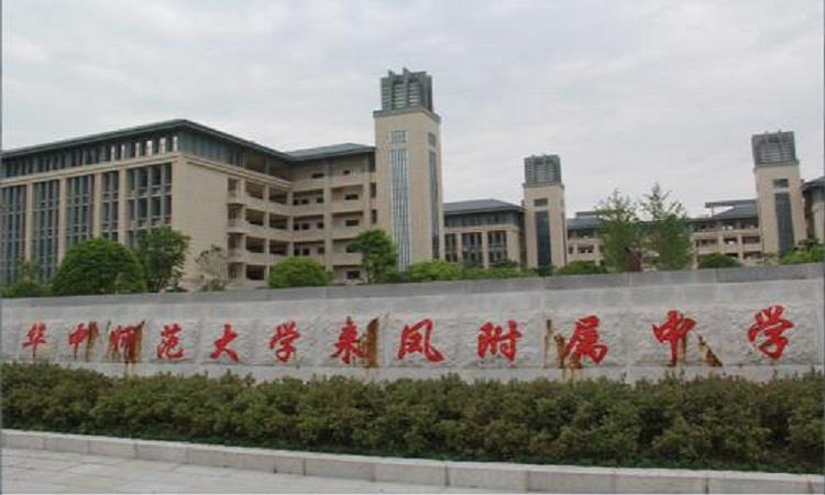 2022年湖北省高中排名 湖北省高中人气排行榜