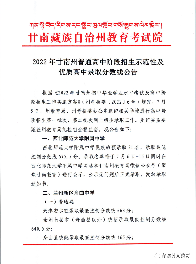 微信图片_20220709102648.png