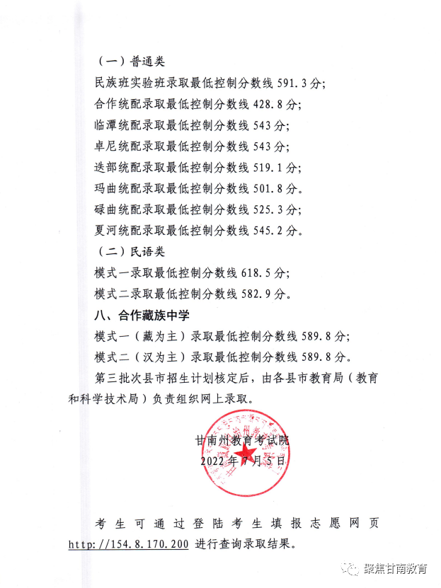 微信图片_20220709102659.png