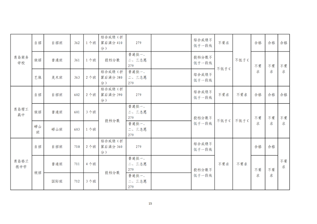 微信图片_20220711115543.png