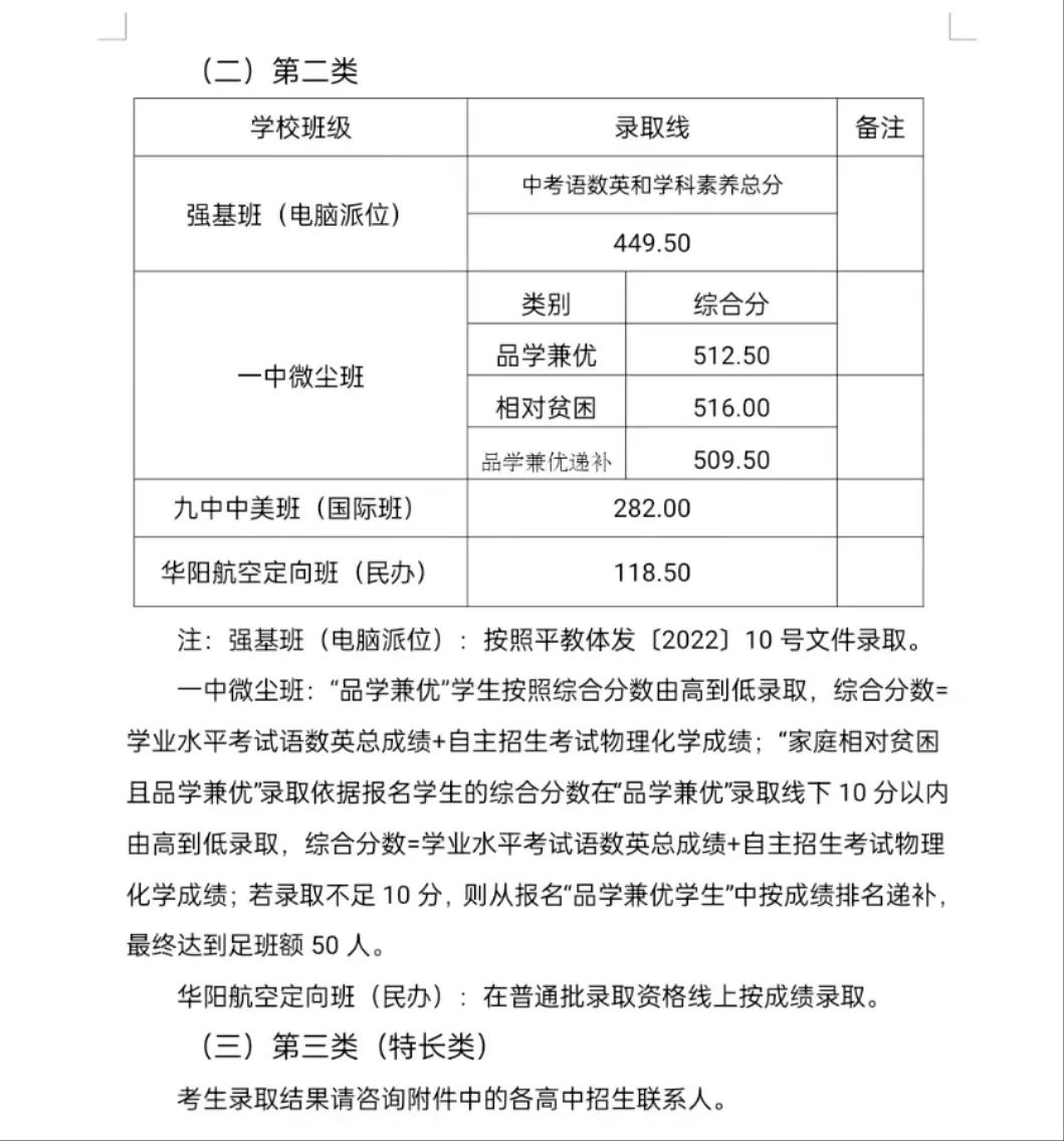 微信图片_20220712164330.jpg
