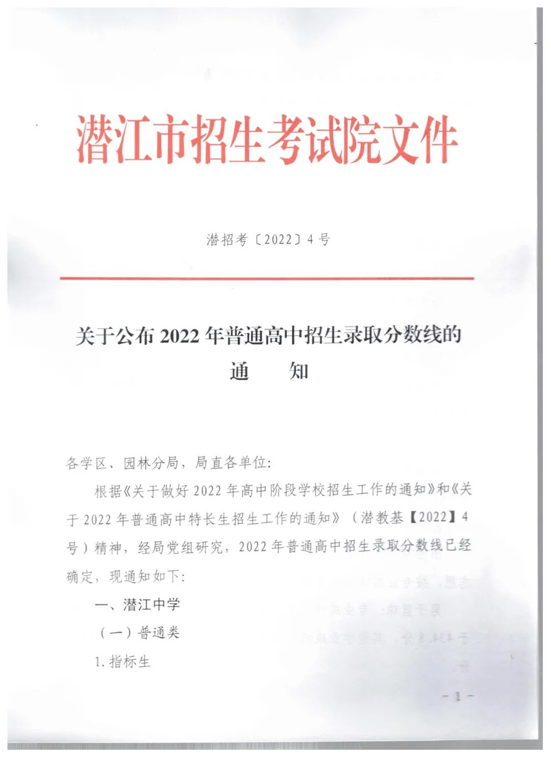 微信图片_20220714160545.jpg
