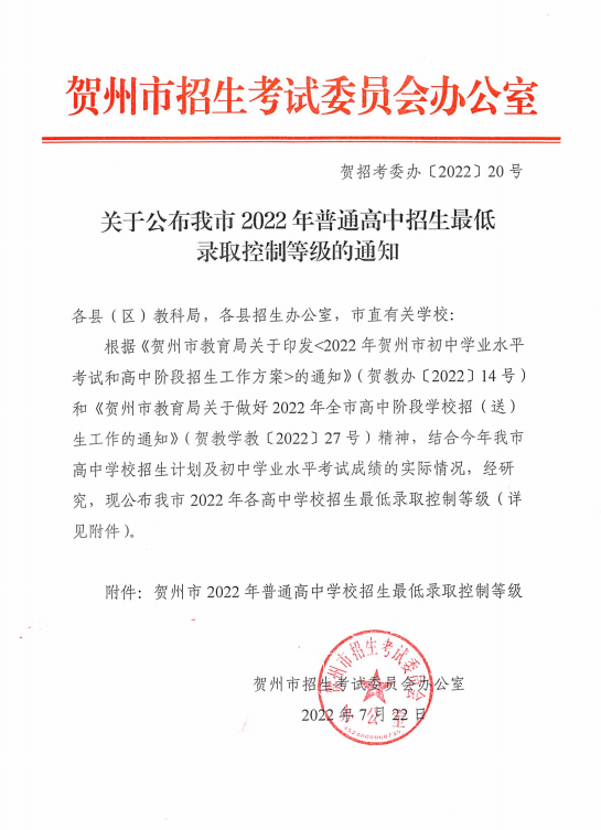 微信图片_20220723093956.png