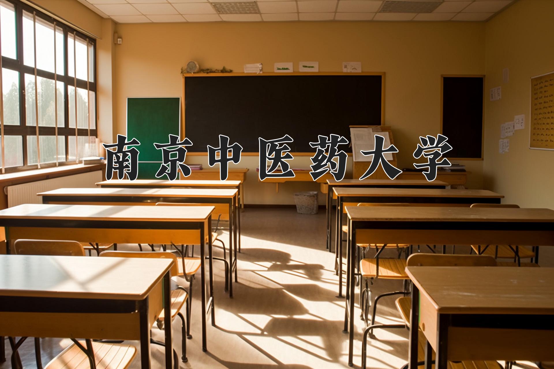 南京市中醫院（南京中醫藥大學附屬第三醫院）當天就能掛上號的簡單介紹