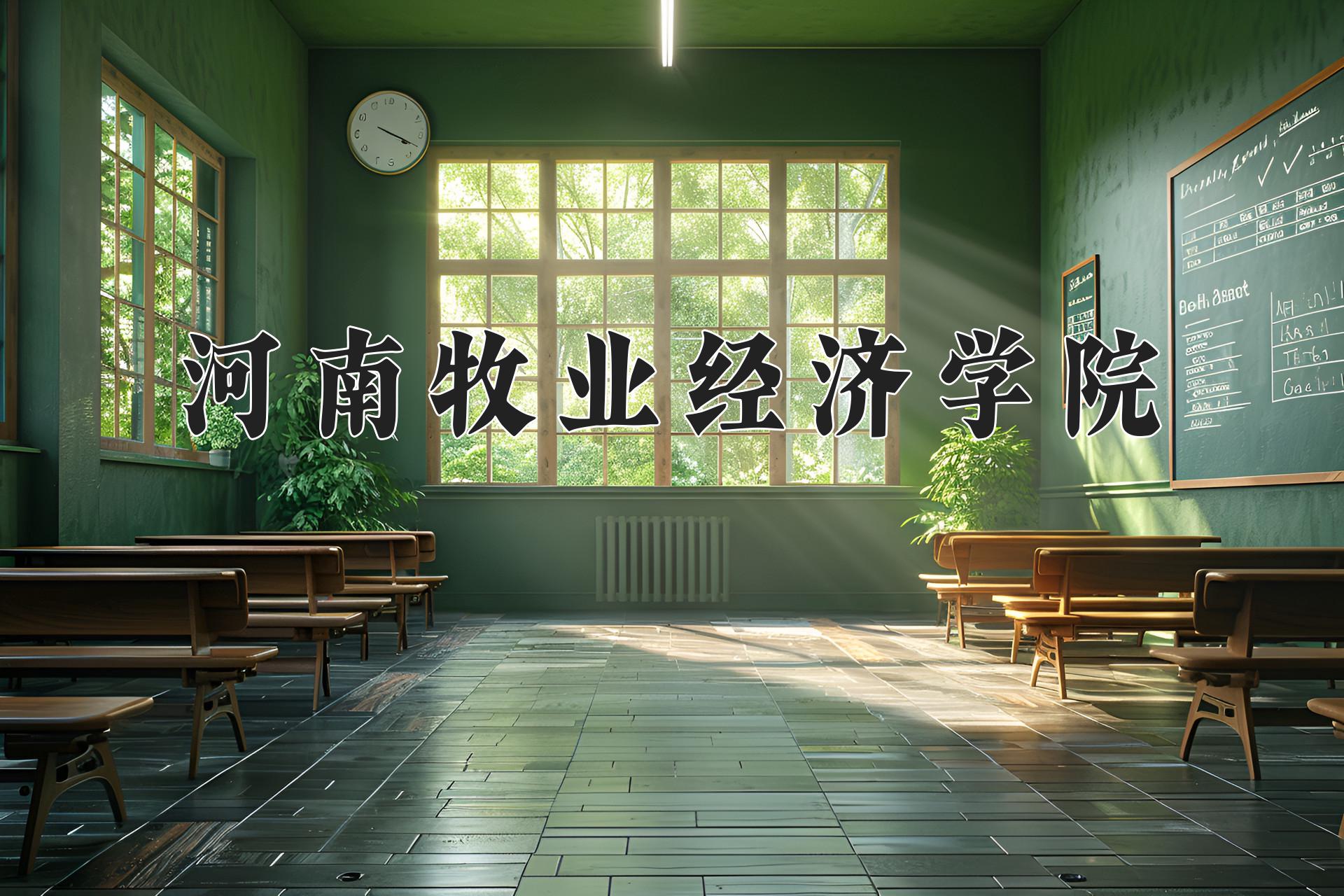 云南财经大学王牌专业排名(云南财经大学王牌专业排名多少)